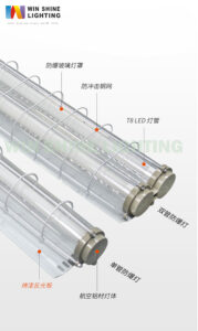 Double tube explosion-proof lamp bracket - 图片 3
